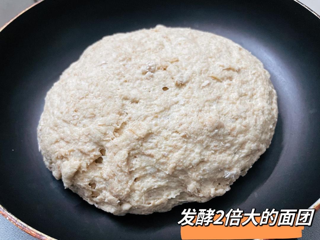 超软全麦面包