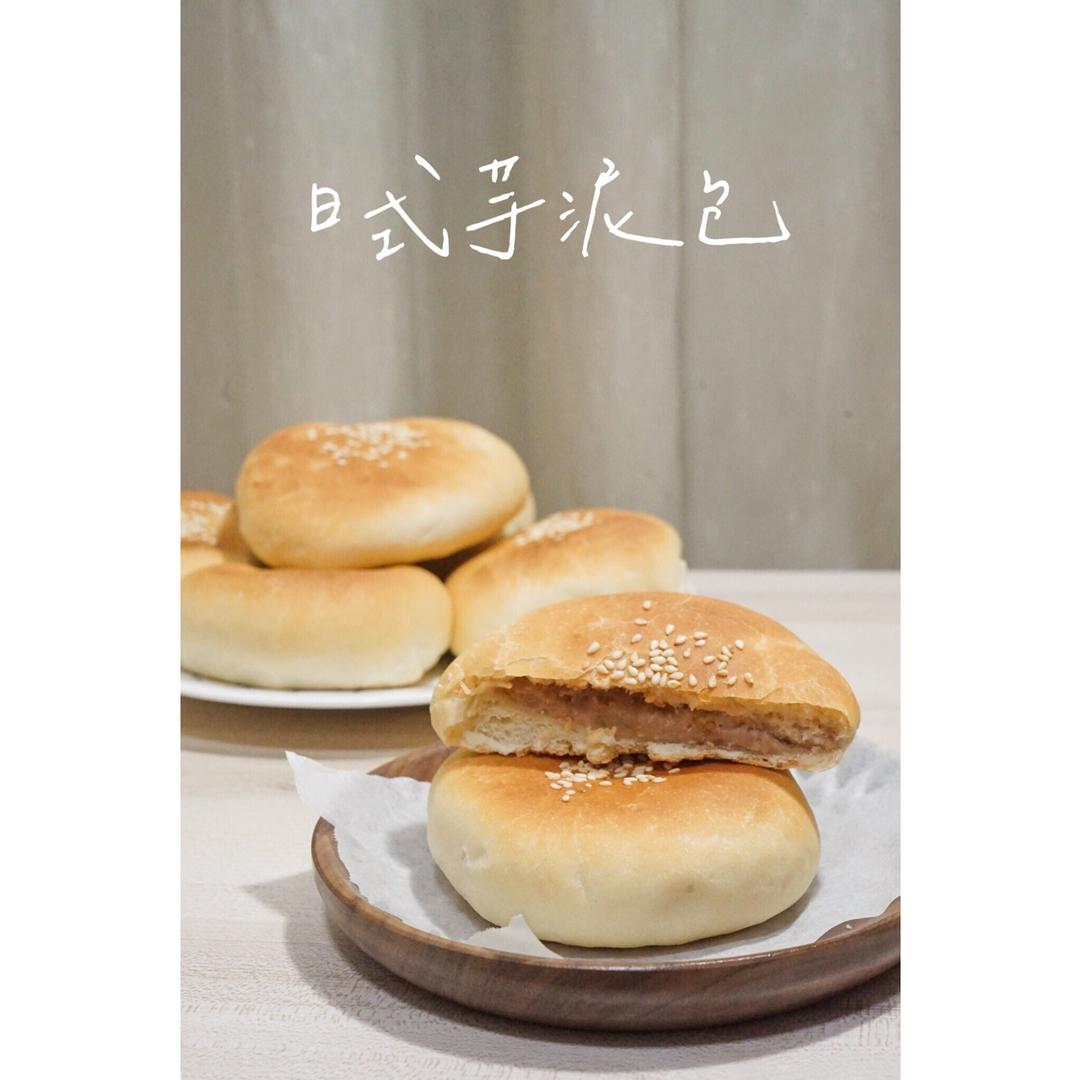 日式芋泥包