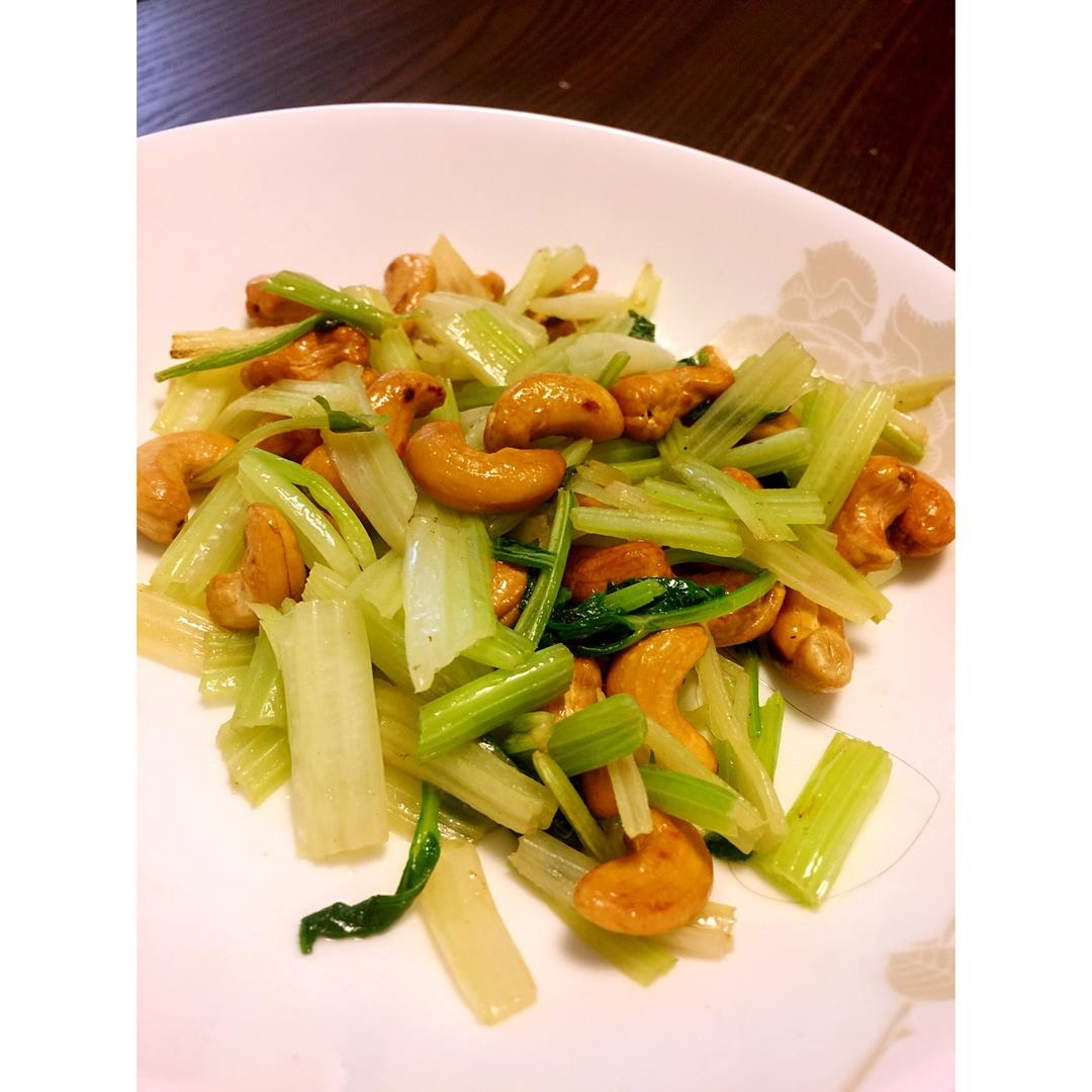 西芹炒腰果