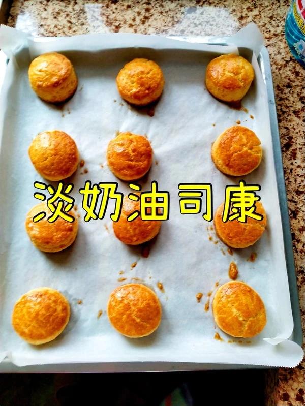 淡奶油司康