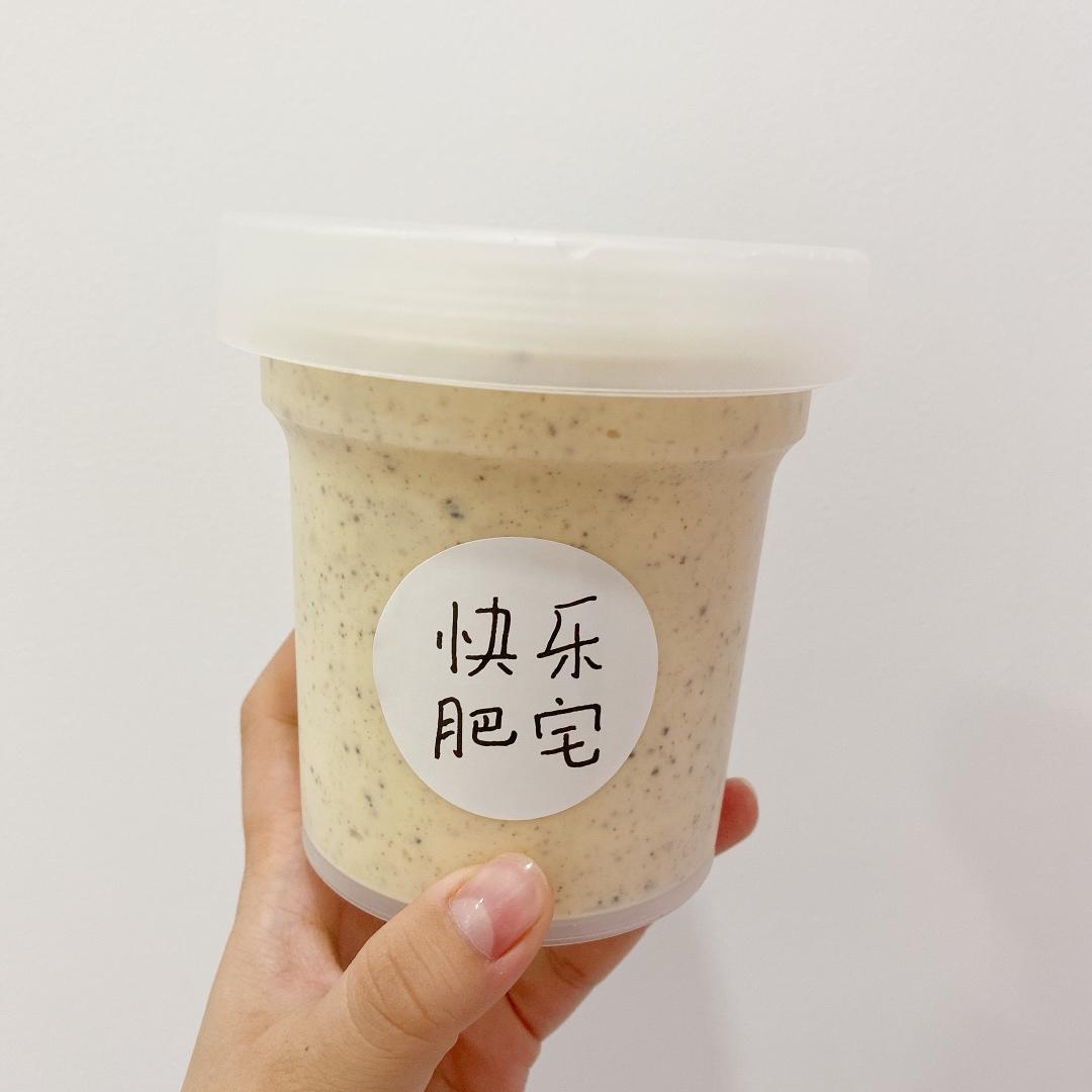 消耗淡奶油 自制奥利奥奶油冰淇淋🍦