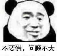 红豆饼的做法 步骤9