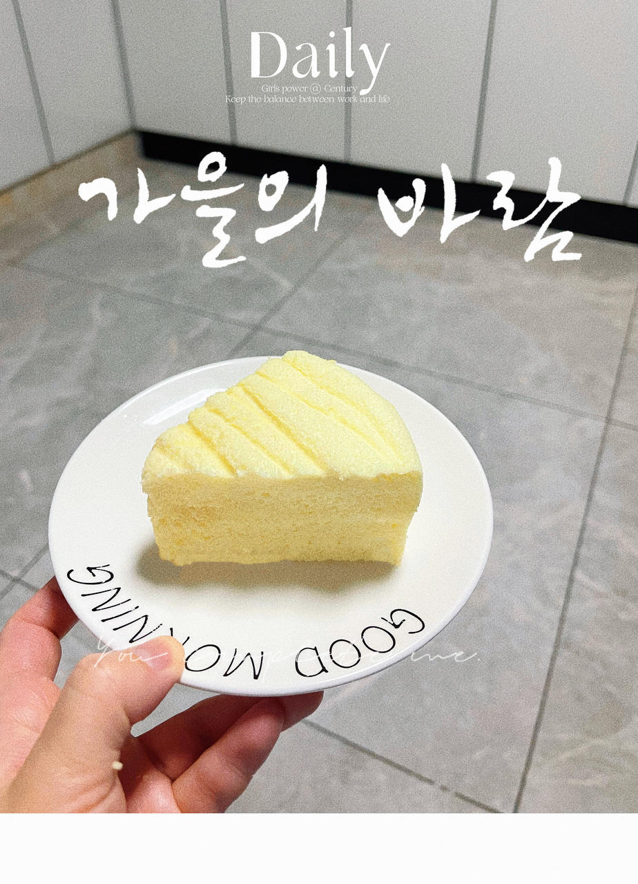 零失败戚风蒸蛋糕（8寸）可做蛋糕胚（另附红丝绒蒸蛋糕做法）