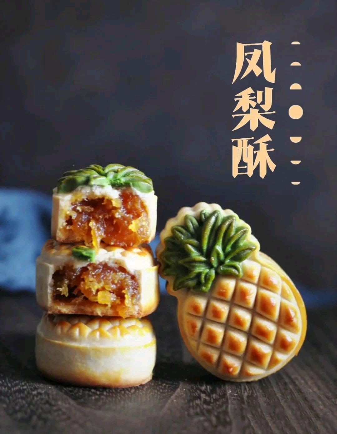 手工自制凤梨酥🙊 可可爱爱，简简单单的下午茶来啦🉑🉑🉑