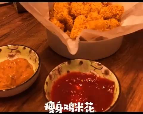 盐酥鸡的做法