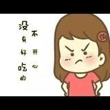 郁夕子