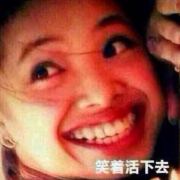 怪圈子渣渣