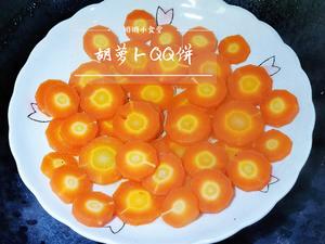 （辅食）超简单的胡萝卜QQ饼的做法 步骤2