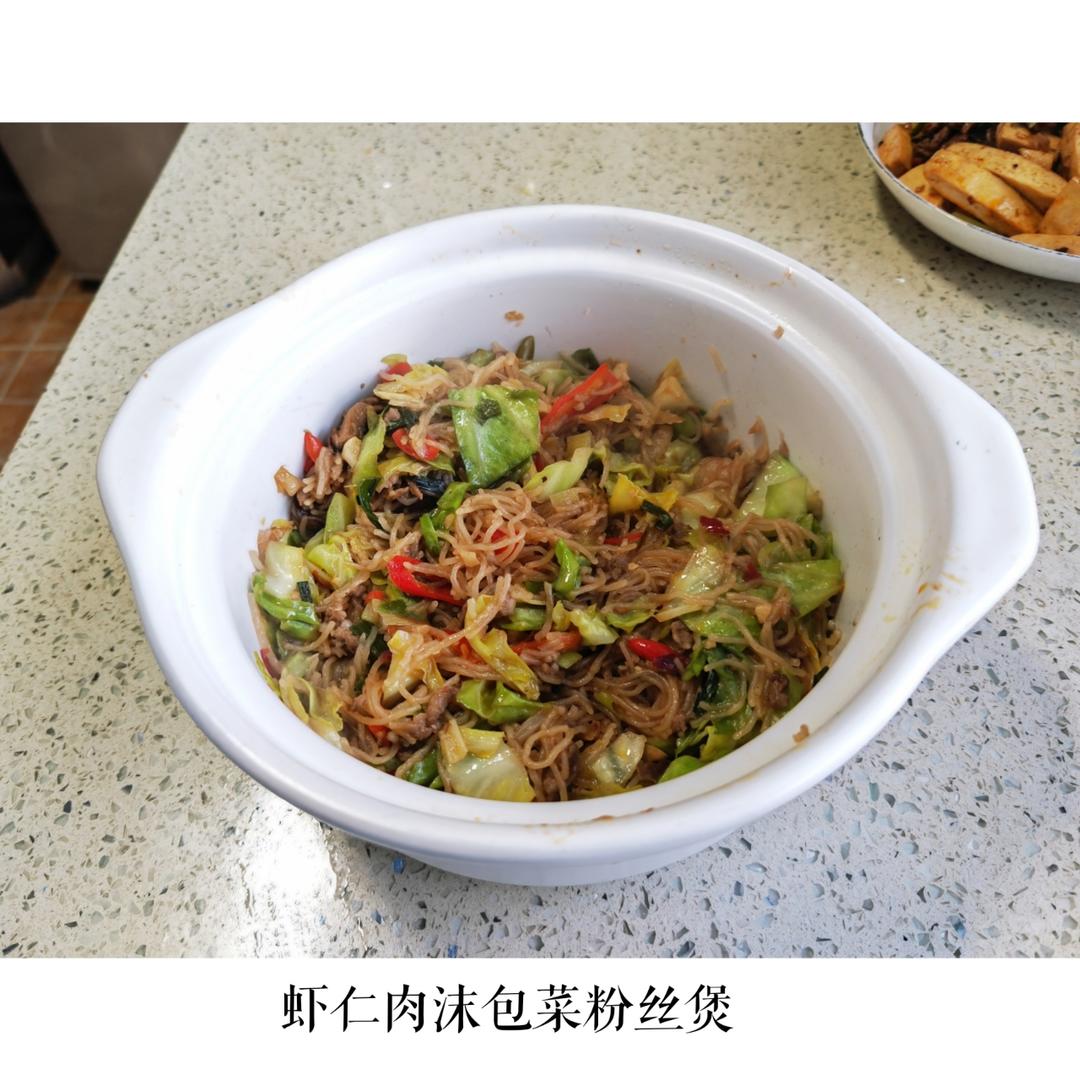 去餐厅必点的粤式虾皇粉丝煲