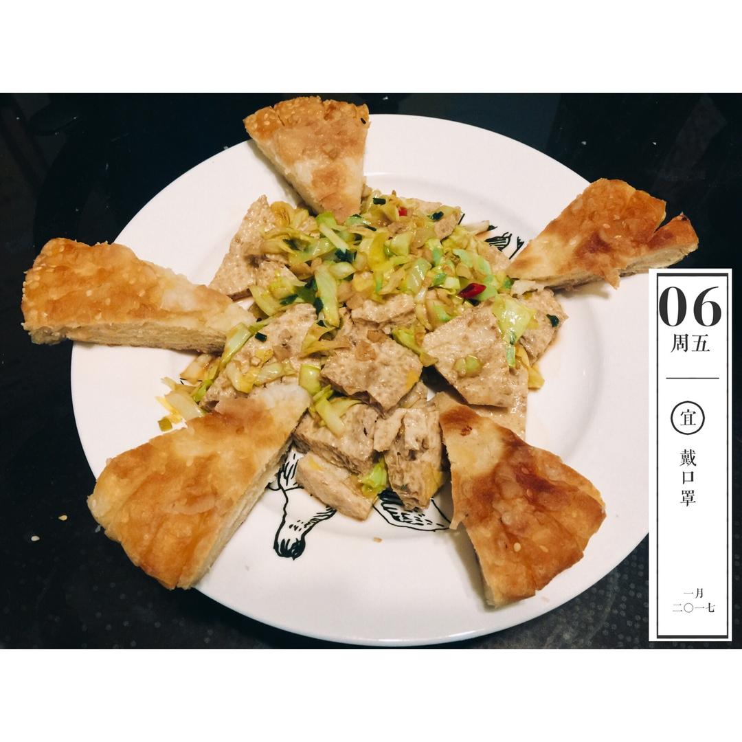 凉拌腐竹
