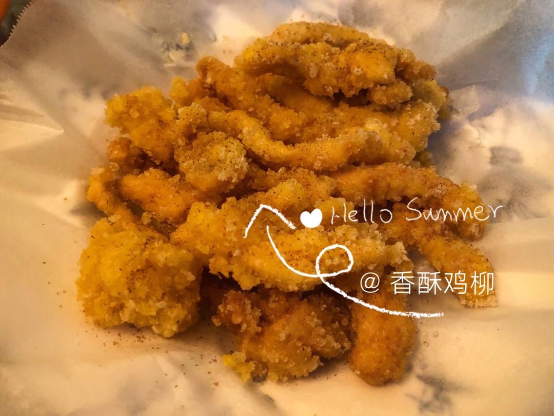 香酥鸡柳