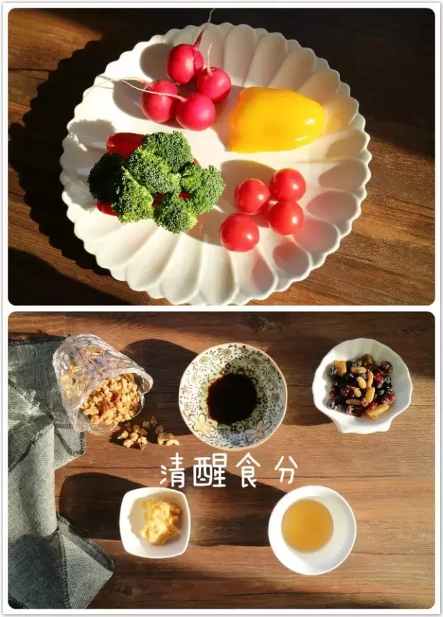 和风料理 | 味增沙拉的做法 步骤1