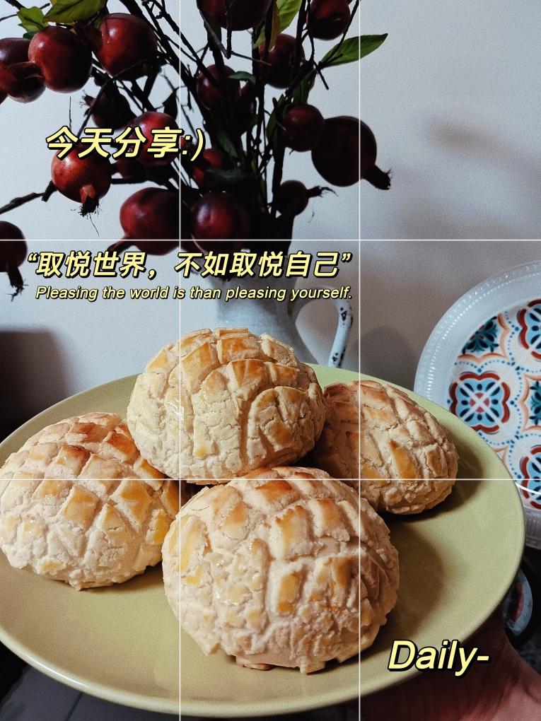 好吃到炸裂的港式菠萝包（附带制作酥皮的小视频）