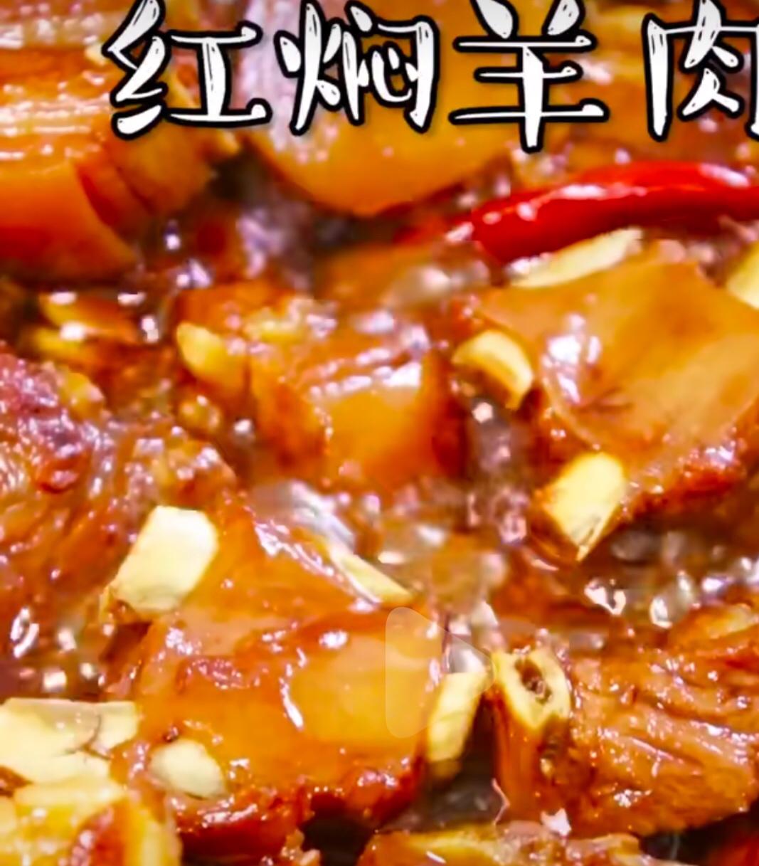 超级简单好吃的
白萝卜炖羊肉