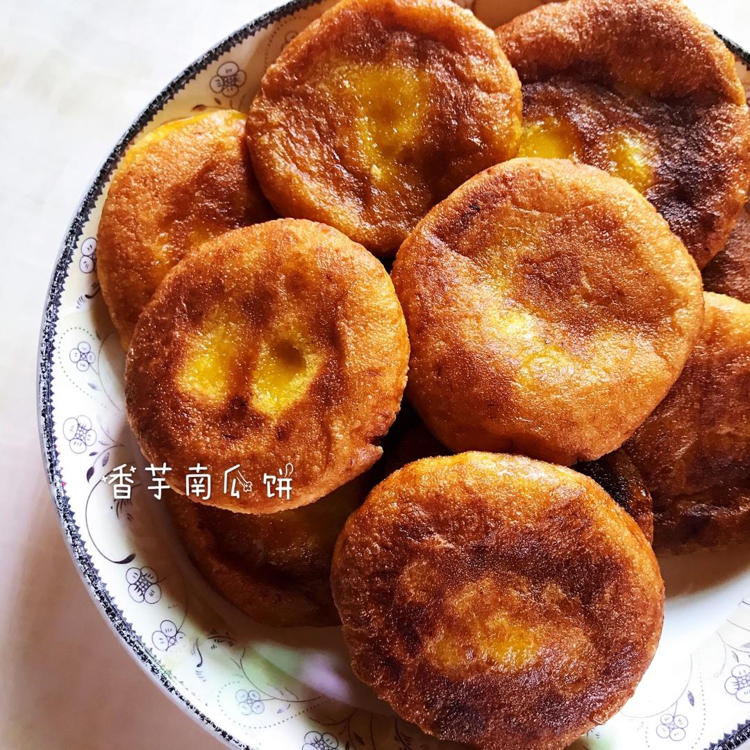 南瓜饼