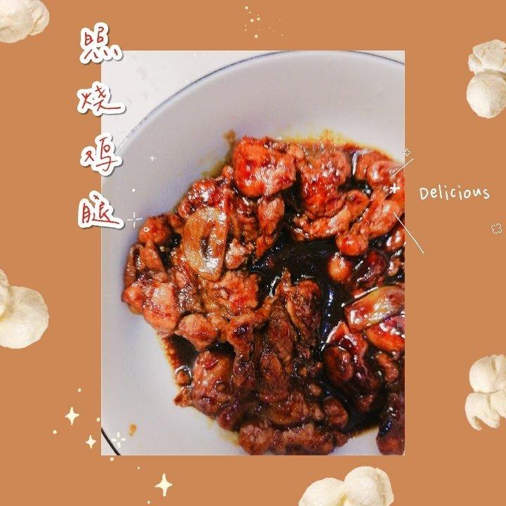 照烧鸡腿饭
