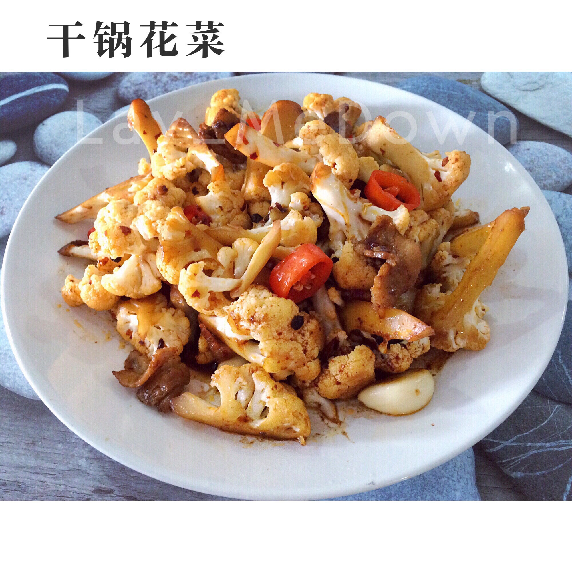 干煸菜花