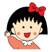 小丸子的姐姐大丸子