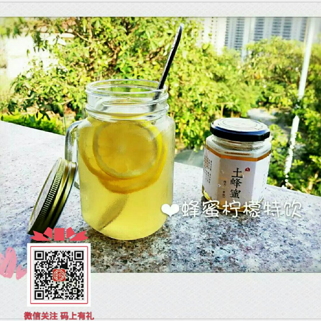 蜂蜜柠檬片