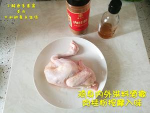 肉桂烤鸡的做法 步骤4