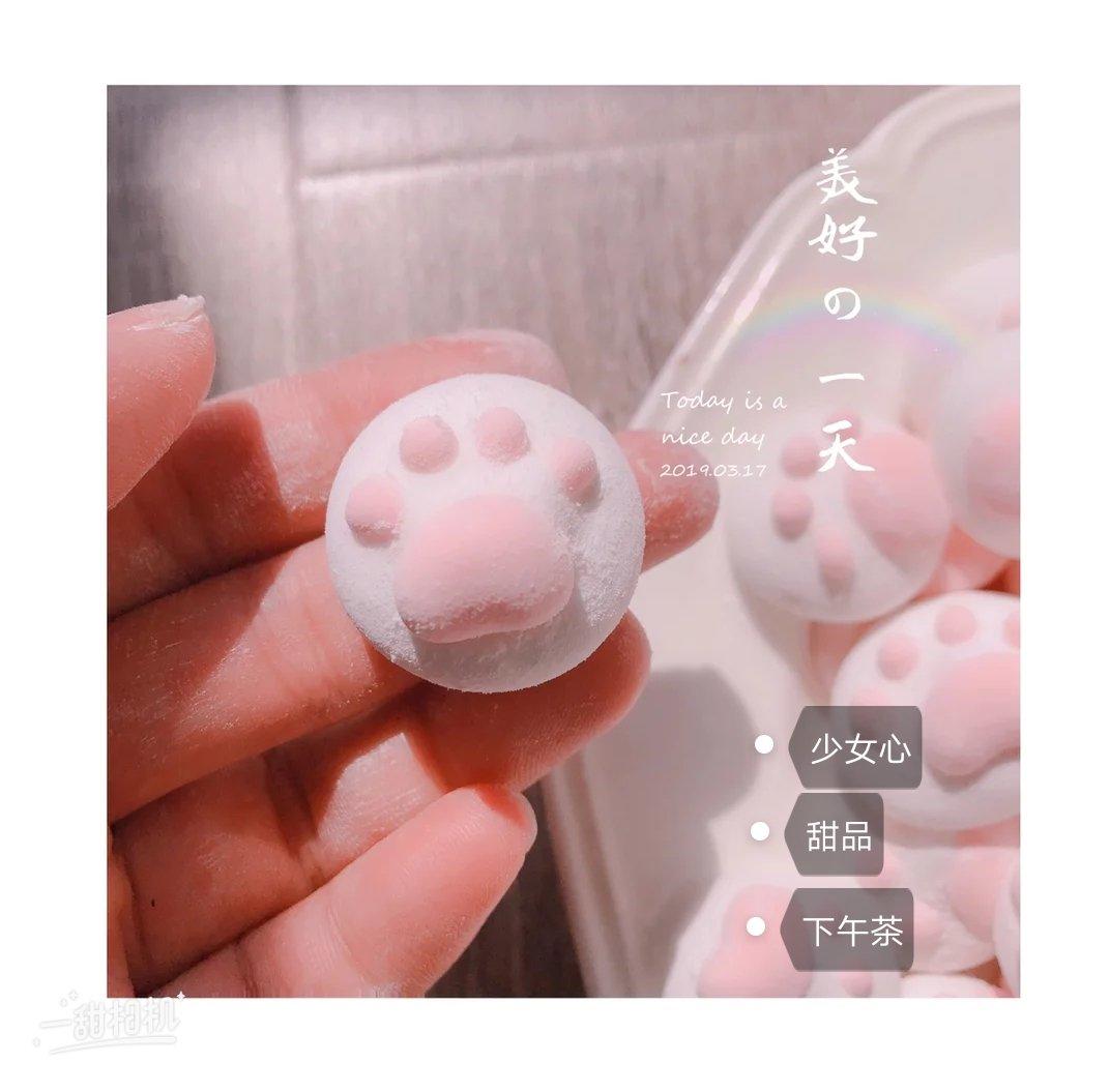 猫爪棉花糖