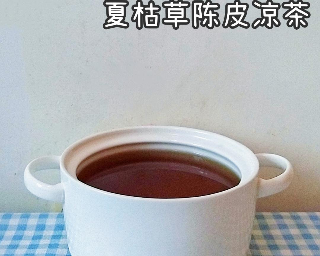 夏枯草陈皮凉茶的做法