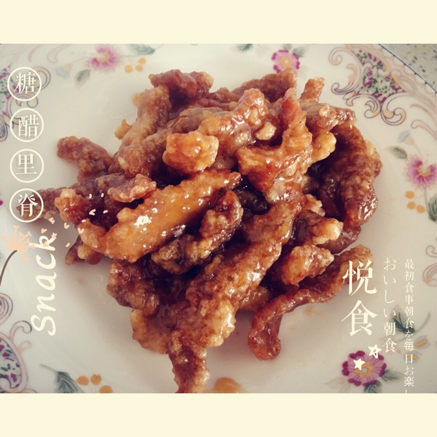 糖醋里脊