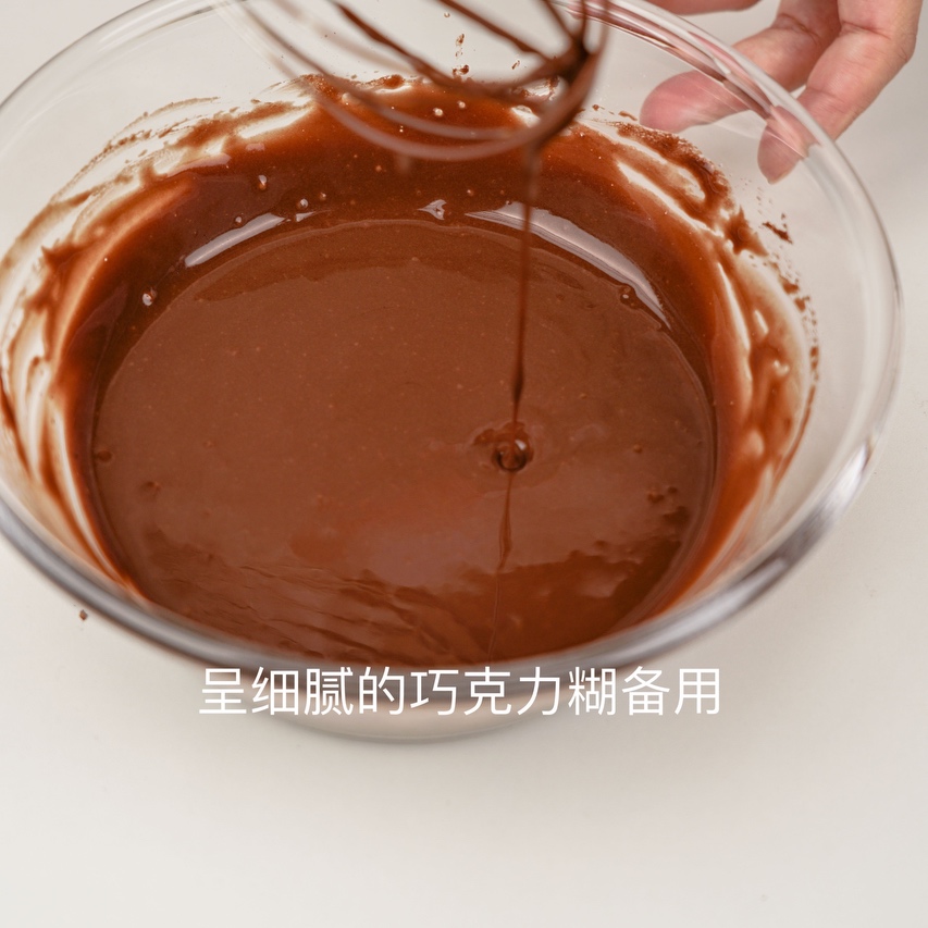 巧克力脏脏卷的做法 步骤5