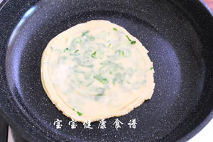 饺子皮葱油饼  宝宝健康食谱的做法 步骤7