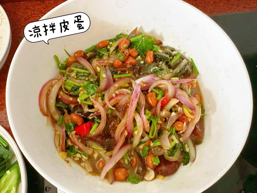 香菜拌皮蛋
