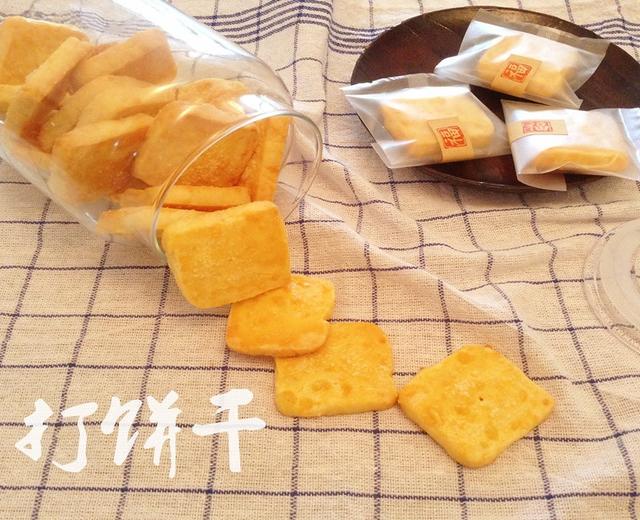 车打饼干（咸口芝士饼干）的做法