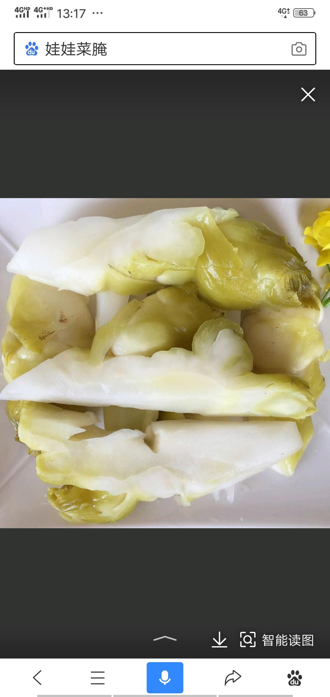 酸酸的腌娃娃菜的做法