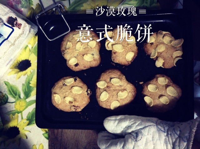 沙漠玫瑰意式脆饼