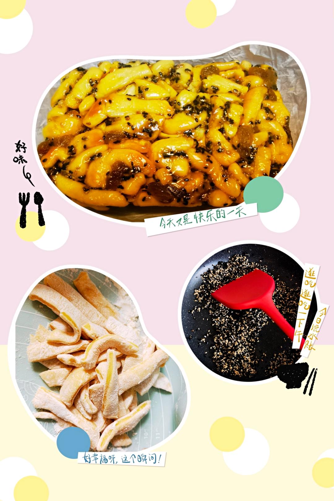 家庭版沙琪玛