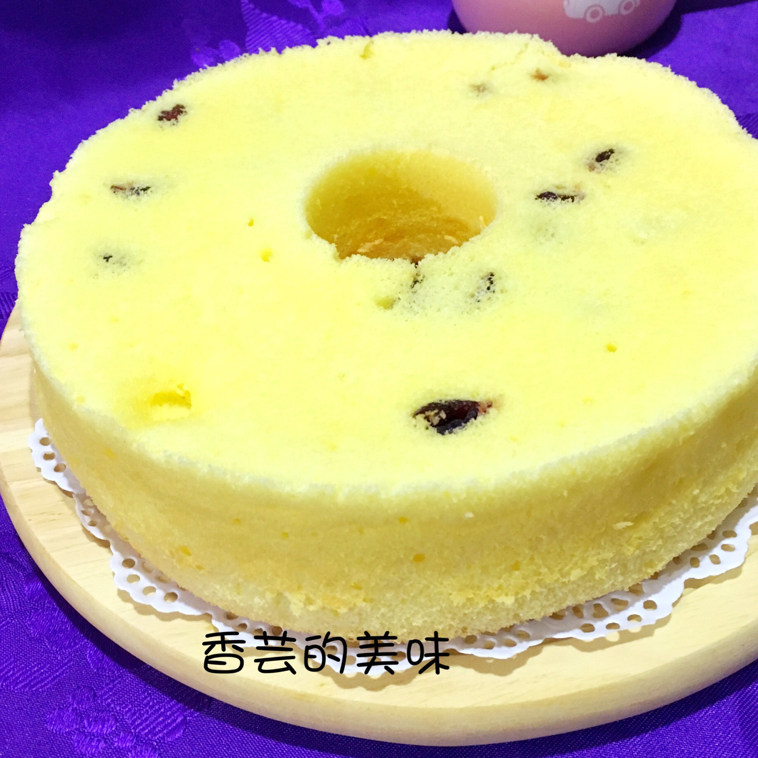 枫糖黑加仑戚风蛋糕