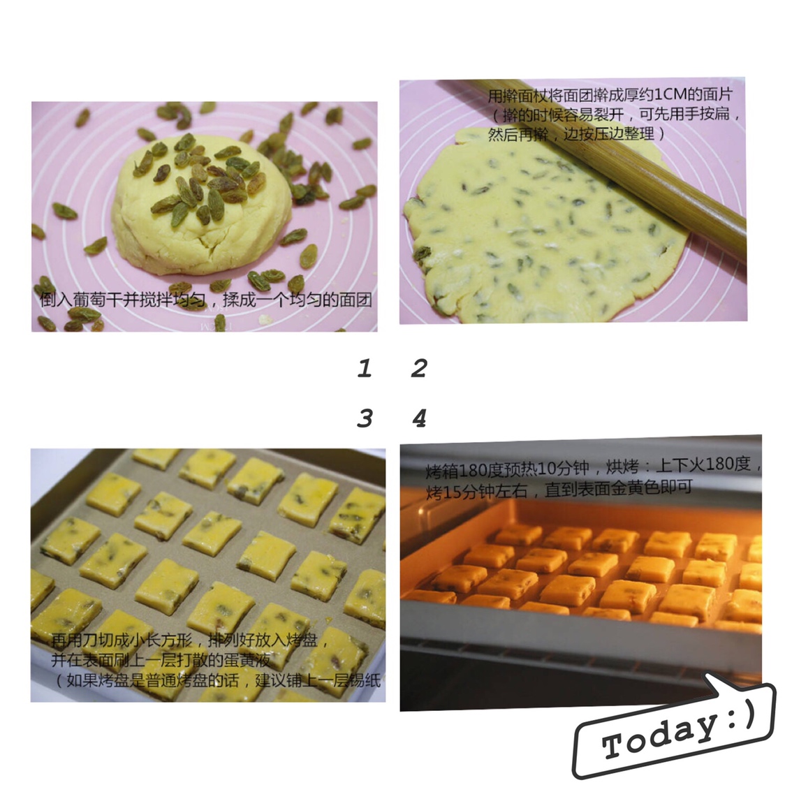 甜蜜黄金葡萄酥的做法 步骤2