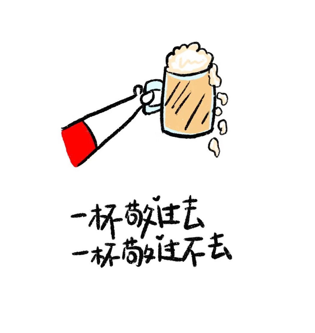 韭菜花依旧