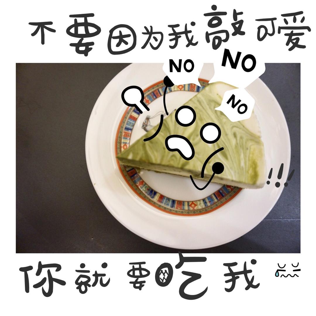 渐变抹茶慕斯蛋糕：我Amanda带着既美又作的抹茶甜点又来了！【曼食慢语】