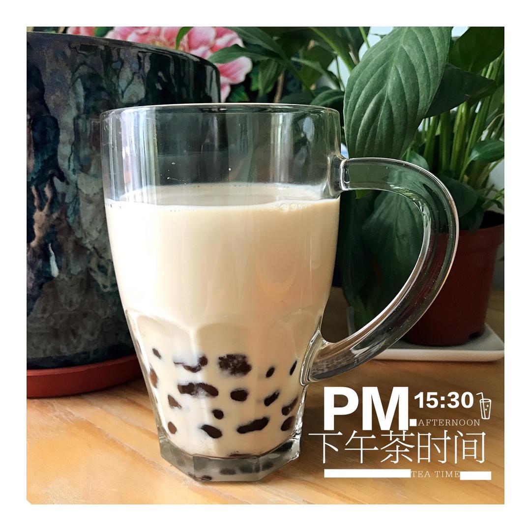 【自制珍珠奶茶】