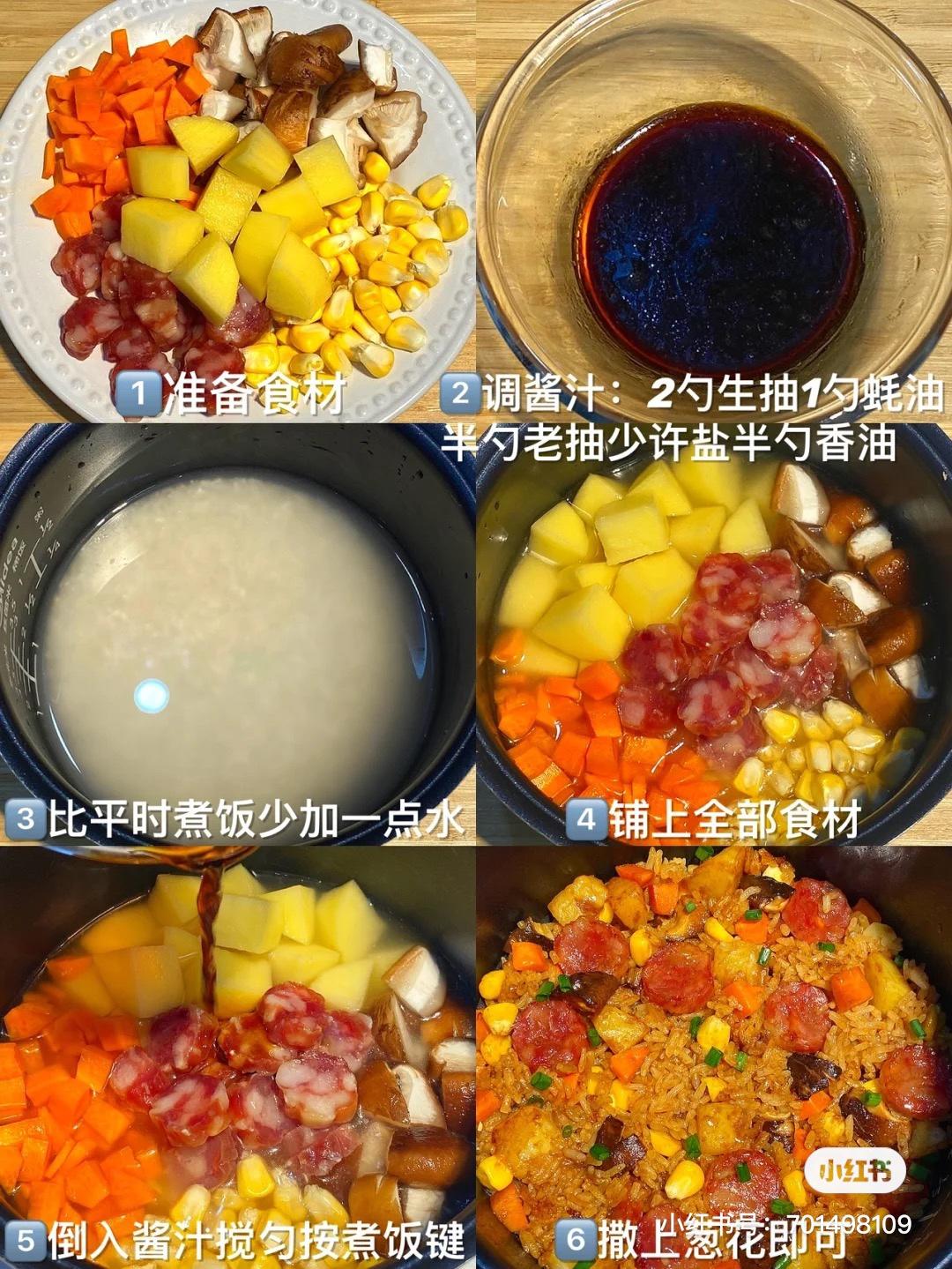焖饭+豆腐块的做法