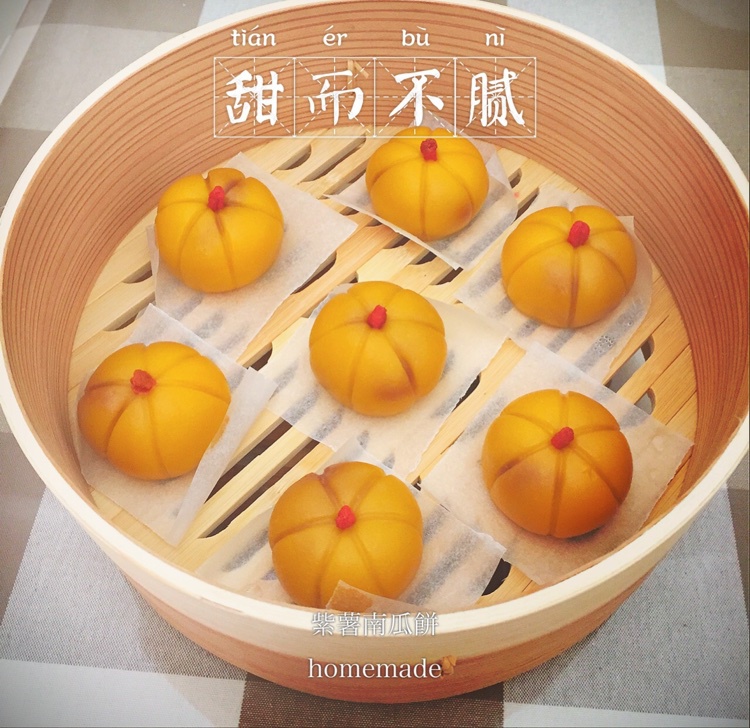南瓜饼