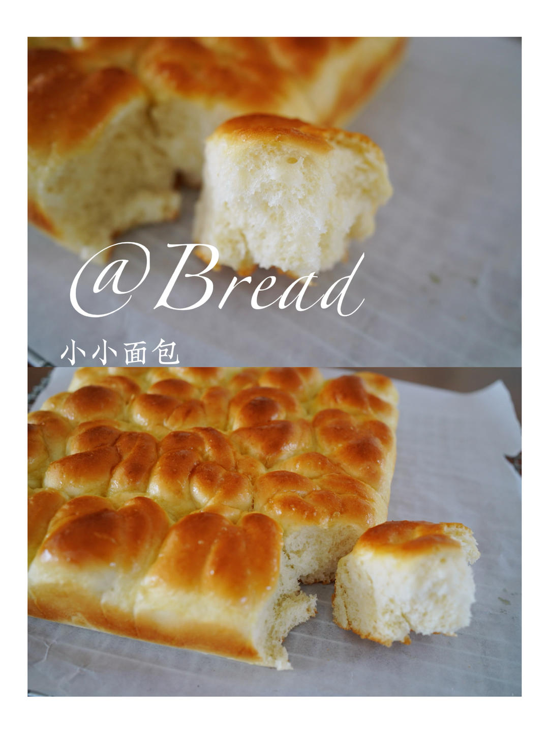 早餐集