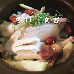 姬松茸花胶煲鸡汤的做法 步骤3
