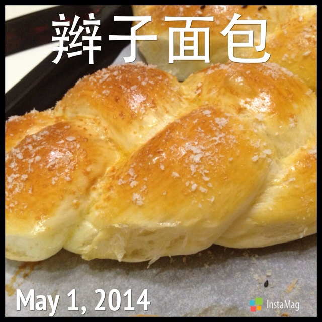 辫子面包
