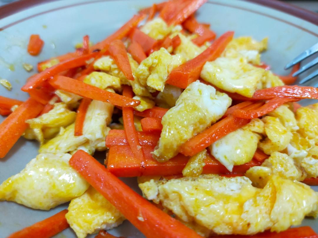 胡萝卜炒鸡蛋