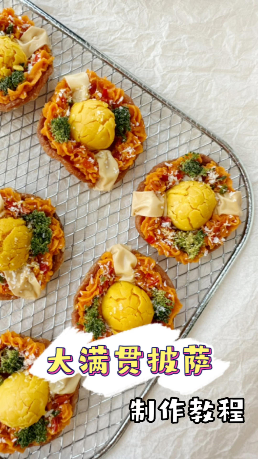 宠物零食教程 | 大满贯披萨 | 荤素搭配超营养