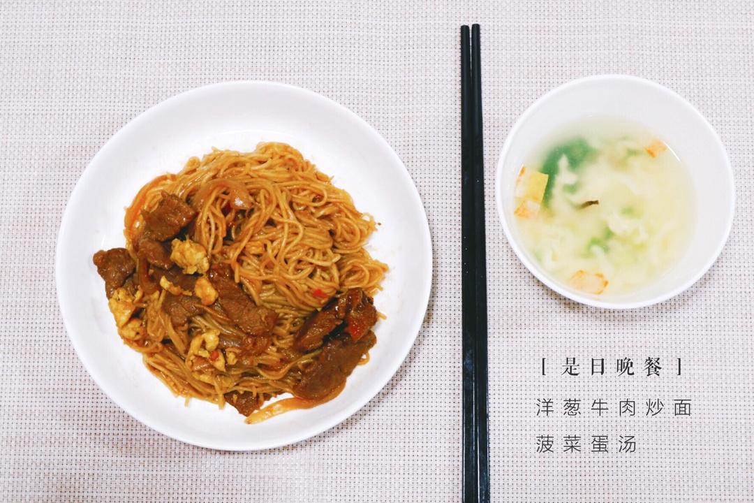 快手炒面