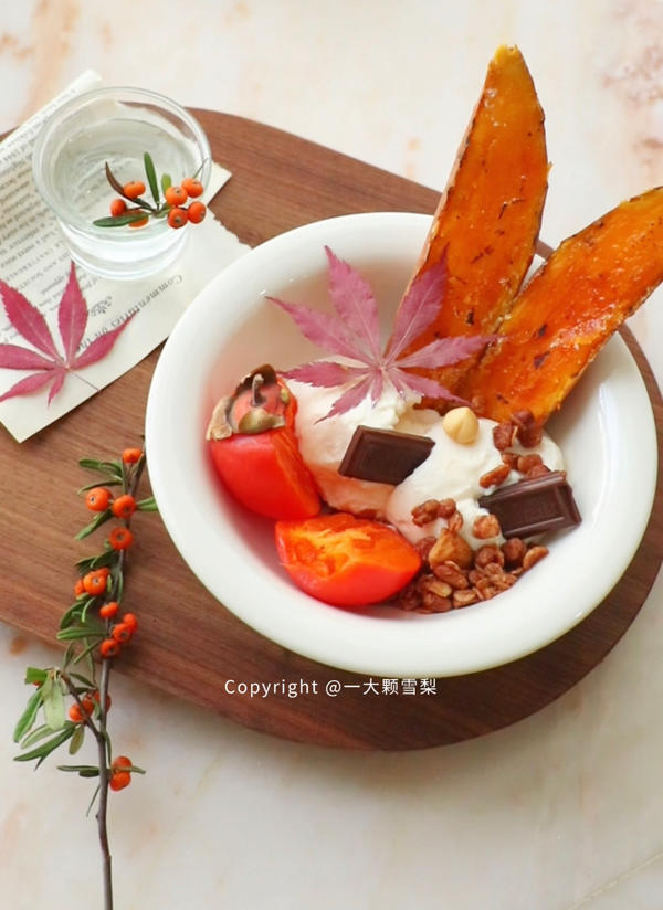 烤红薯柿子酸奶碗🍂秋日限定小甜品
