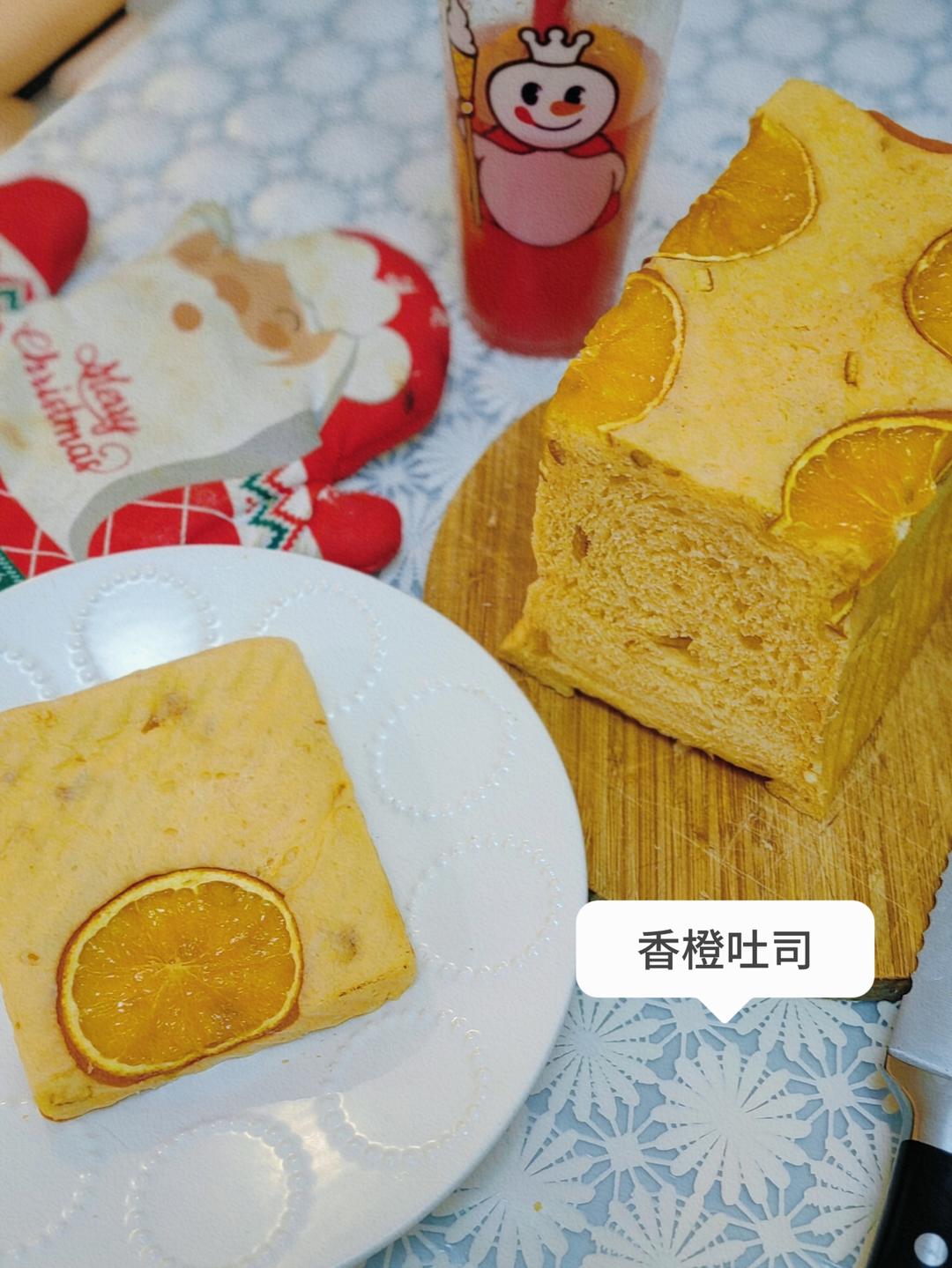 香橙翻转吐司