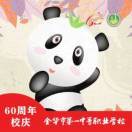 手机用户2126_kdqo的厨房